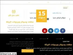 Sites similar to albarkaest.info