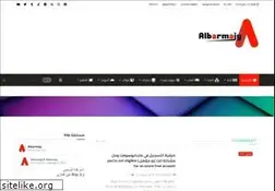 Sites similar to albarmajy.com