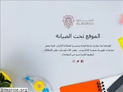 Sites similar to albaroo.com