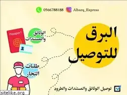 Sites similar to albarqex.com