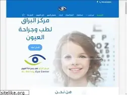 Sites similar to albarrageyecenter.com