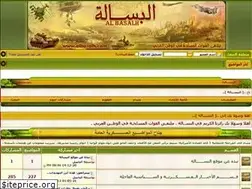 Sites similar to albasalh.com