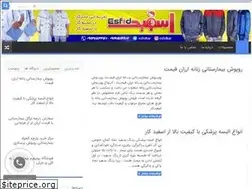 Sites similar to albasekar.ir