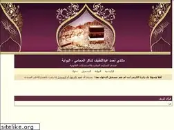 Sites similar to albasha14.yoo7.com