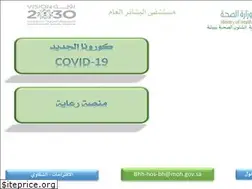 Sites similar to albashaer.co