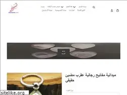 Sites similar to albashan.com
