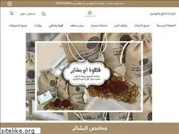 Sites similar to albashayer1.com
