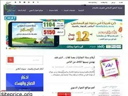 Sites similar to albasheq.blogspot.com