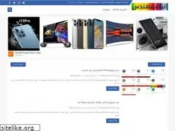 Sites similar to albashmhindis.com