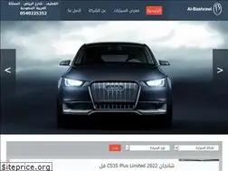 Sites similar to albashrawicars.com