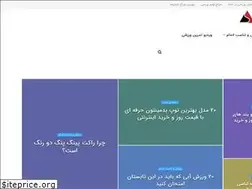 Sites similar to albasport.ir