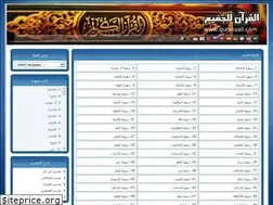 Sites similar to albassam.family