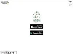 Sites similar to albassamapp.com