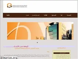 Sites similar to albassami-group.com