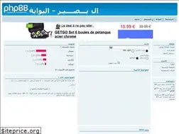 Sites similar to albassir.ahlamontada.com