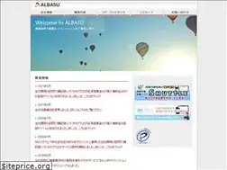Sites similar to albasu.co.jp