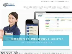 Sites similar to albasu.jp