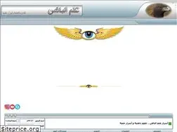 Sites similar to albatine.org