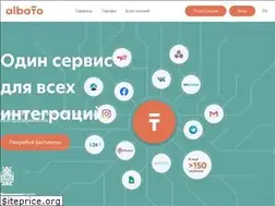 Sites similar to albato.ru