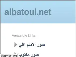 Sites similar to albatoul.net