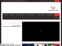 Sites similar to albatoulgroup.ge