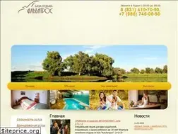 Sites similar to albatros-spa.ru