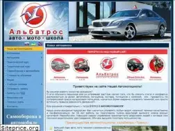 Sites similar to albatros-trans.com.ua