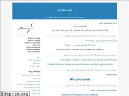 Sites similar to albatros.blogfa.com