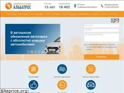 Sites similar to albatroskazan.ru