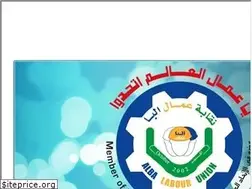 Sites similar to albaunion.org