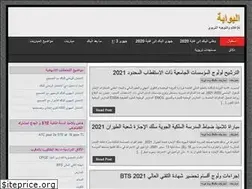 Sites similar to albawaba.ma