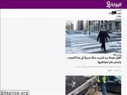 Sites similar to albawaba24.com