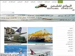 Sites similar to albawadi.co.uk