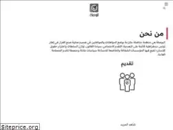 Sites similar to albawsala.com