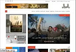 Sites similar to albayan.co.uk