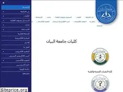 Sites similar to albayan.edu.iq