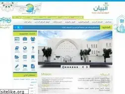 Sites similar to albayan.edu.sa