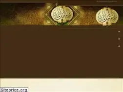 Sites similar to albayanalqurany.com
