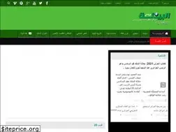 Sites similar to albayapresse.ma