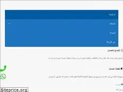 Sites similar to albaytalraqy.com