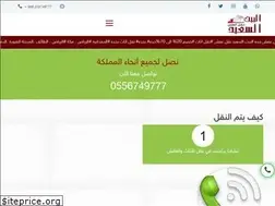 Sites similar to albaytalssaeid.net