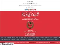Sites similar to albayyna-new.net