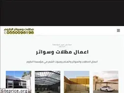 Sites similar to albazum.com