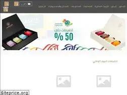 Sites similar to albdah.com