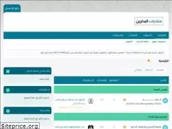 Sites similar to albdarain.com