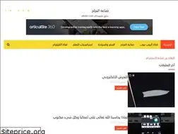 Sites similar to albdercom.blogspot.com