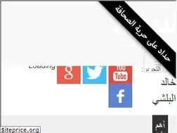 Sites similar to albedaiah.com