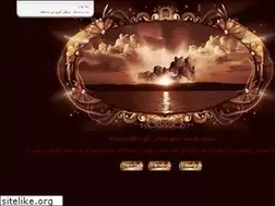 Sites similar to albeet.alafdal.net