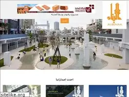Sites similar to albenaamag.com