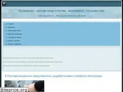 Sites similar to albendazole.ru